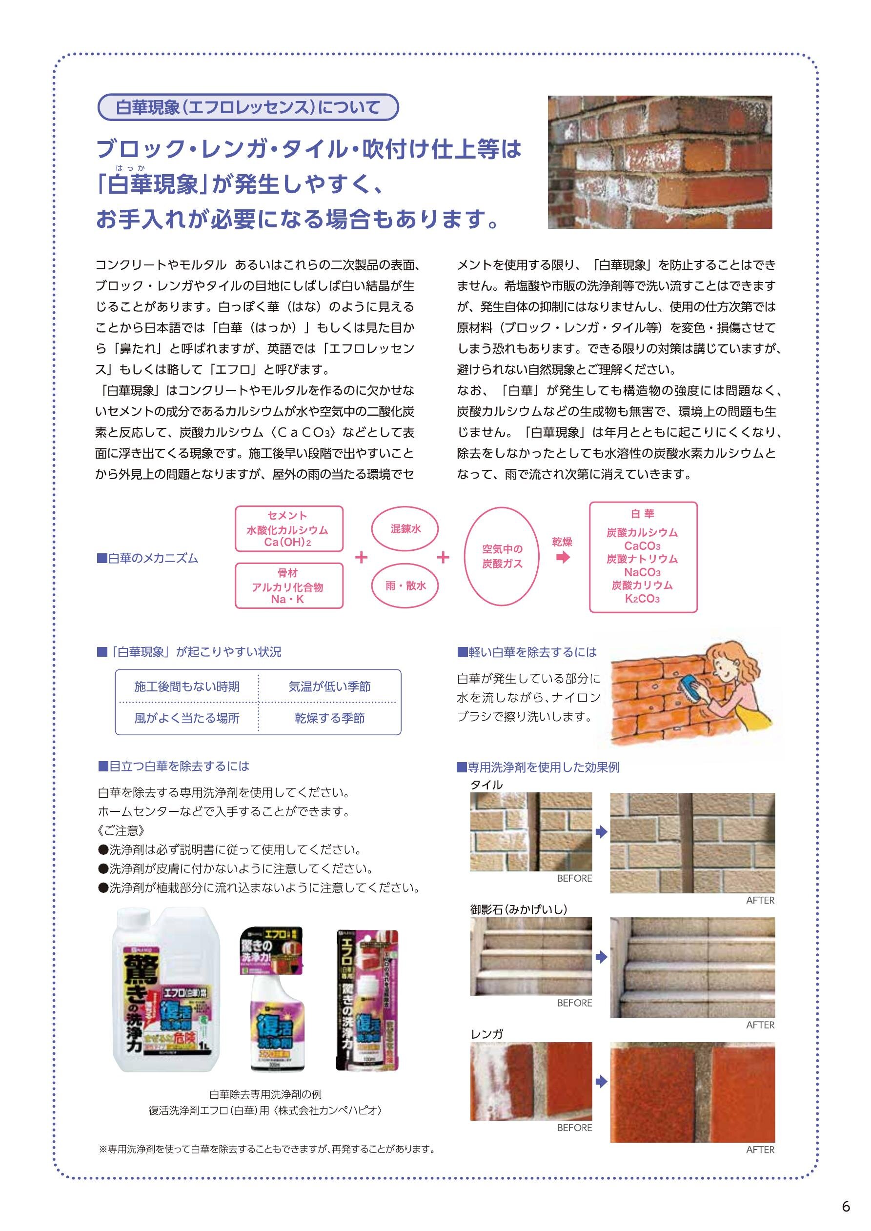 【初級】プロジェクトマネージャー